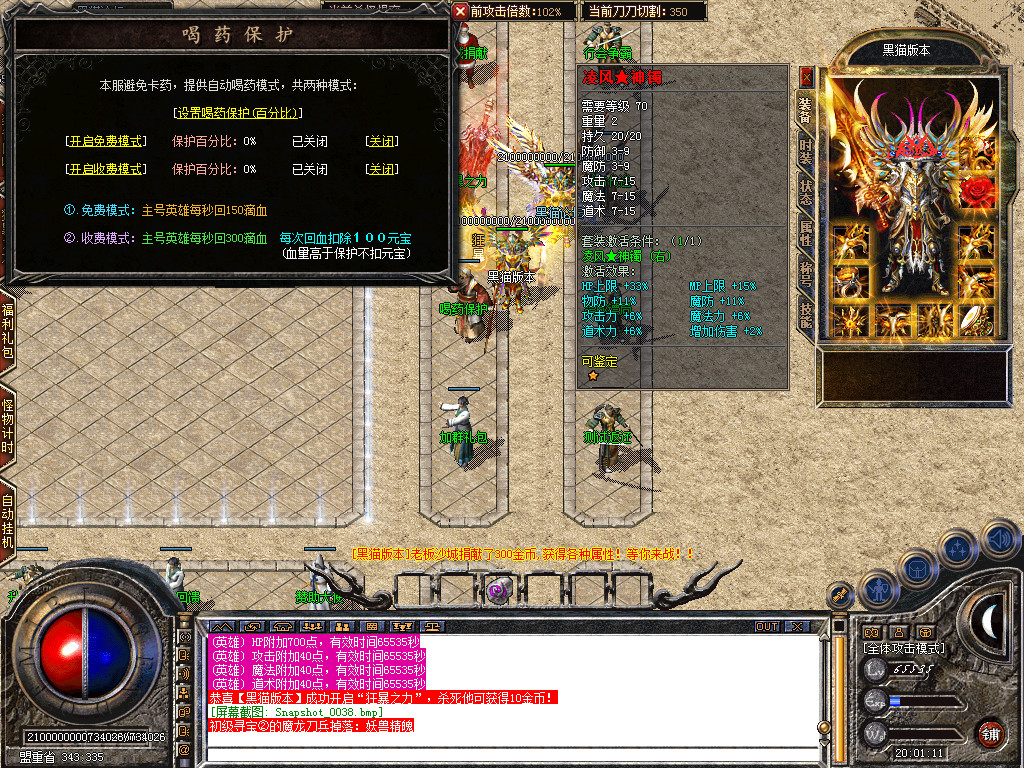 Snapshot_0039.bmp