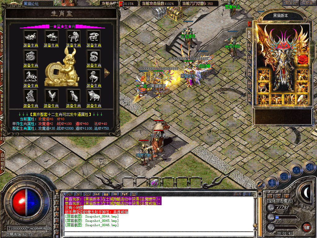 Snapshot_0047.bmp