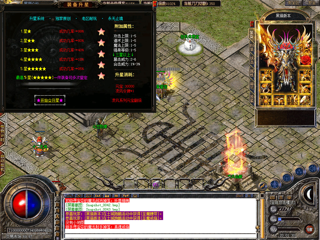 Snapshot_0044.bmp