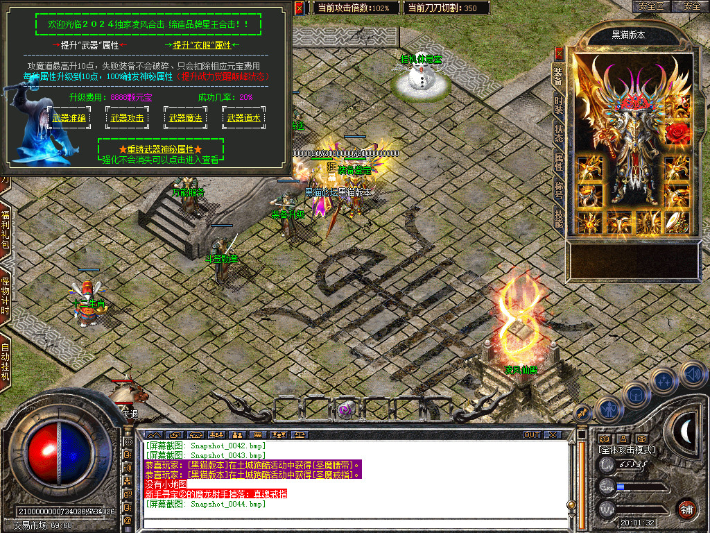 Snapshot_0045.bmp
