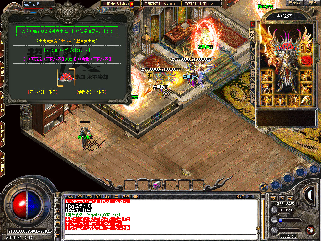 Snapshot_0053.bmp