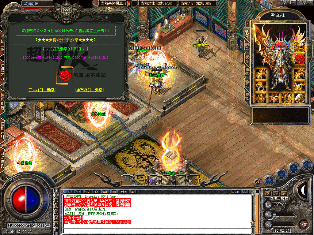 Snapshot_0050.bmp