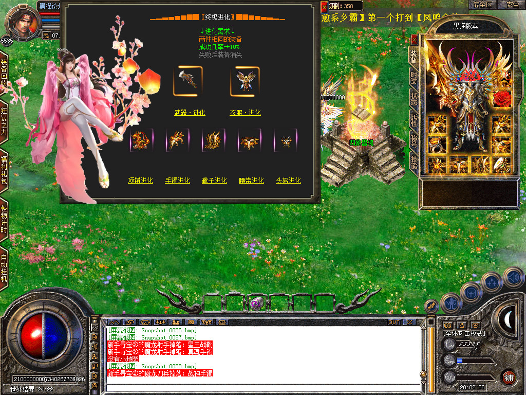 Snapshot_0059.bmp