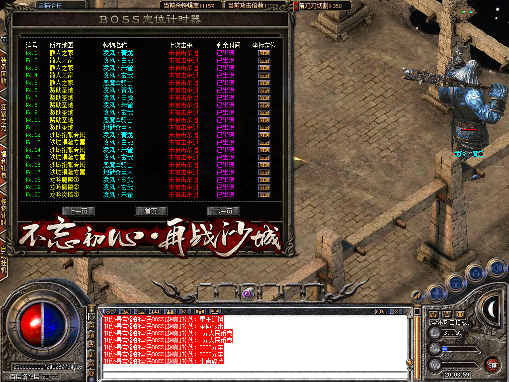 Snapshot_0064.bmp