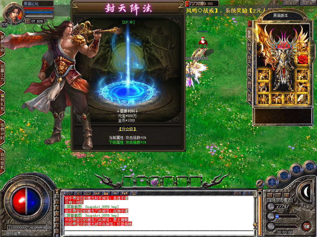 Snapshot_0060.bmp