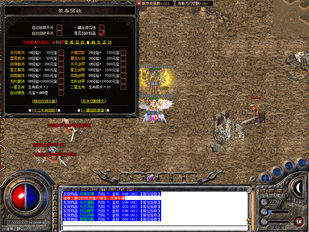Snapshot_0062.bmp