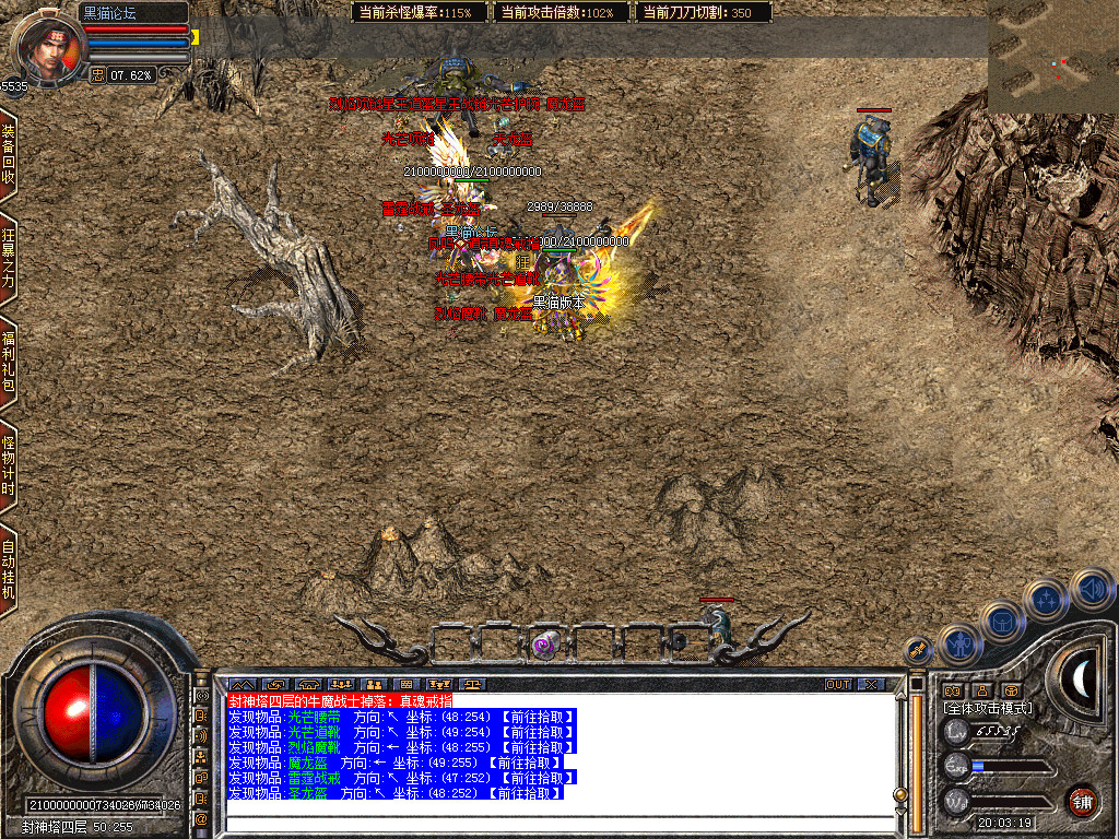 Snapshot_0061.bmp