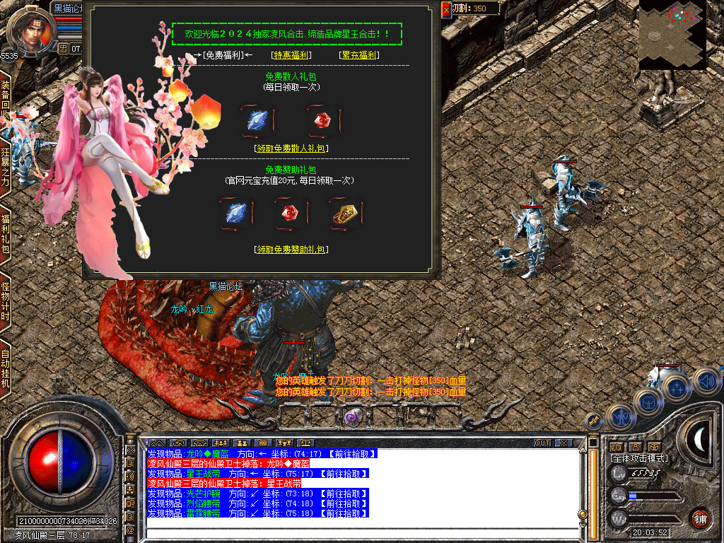 Snapshot_0063.bmp