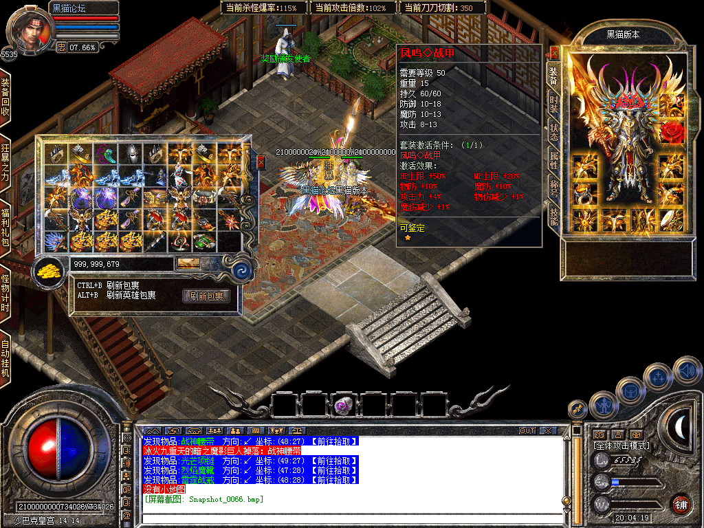 Snapshot_0067.bmp