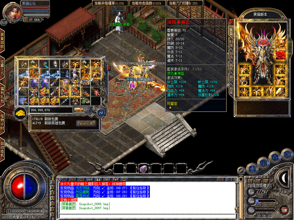 Snapshot_0068.bmp