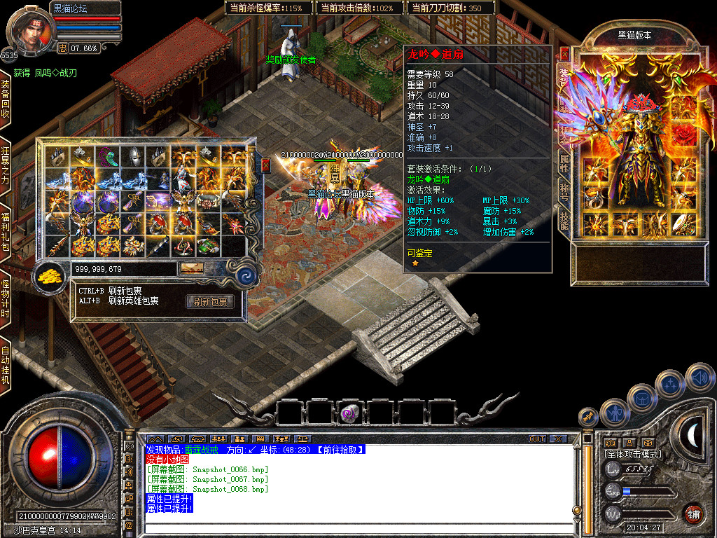 Snapshot_0069.bmp