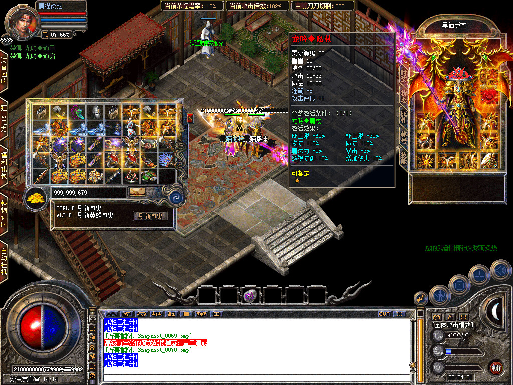 Snapshot_0071.bmp