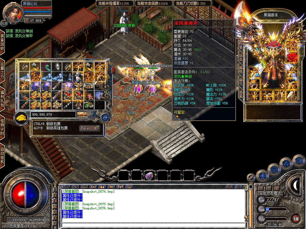 Snapshot_0077.bmp