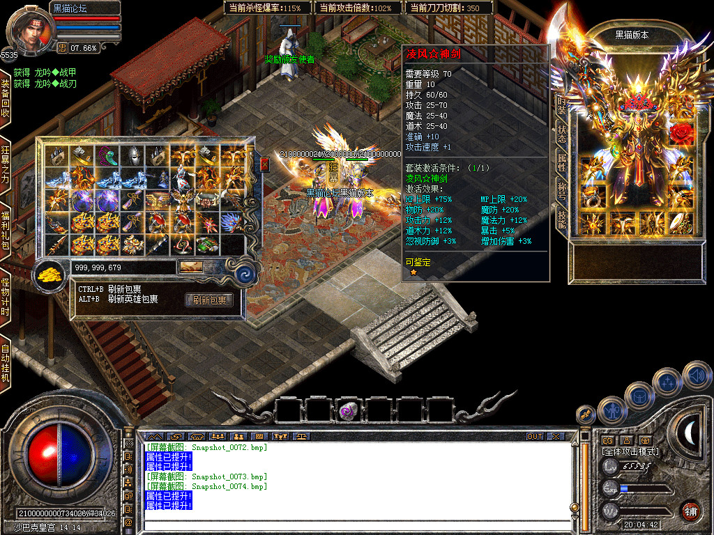 Snapshot_0075.bmp