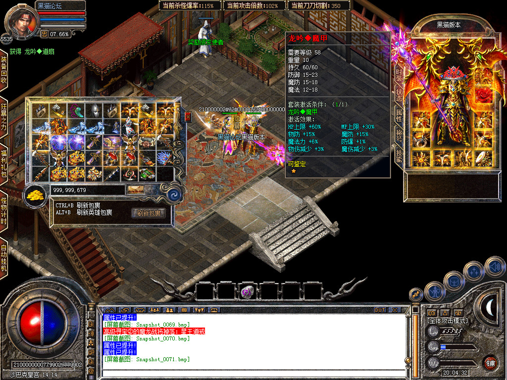 Snapshot_0072.bmp