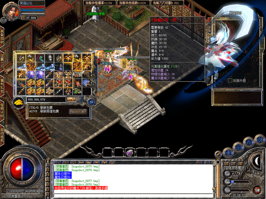 Snapshot_0079.bmp