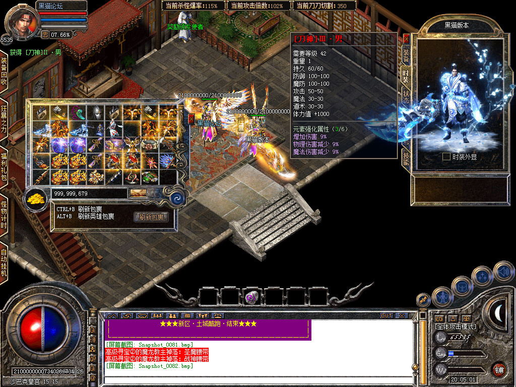 Snapshot_0083.bmp