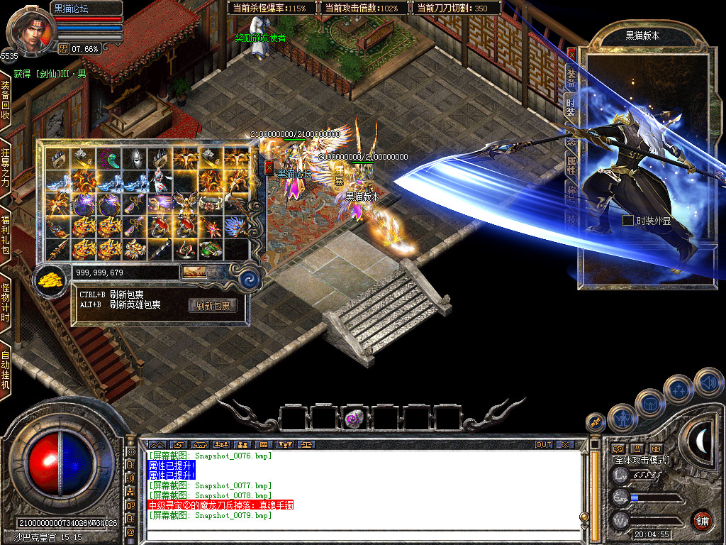 Snapshot_0080.bmp