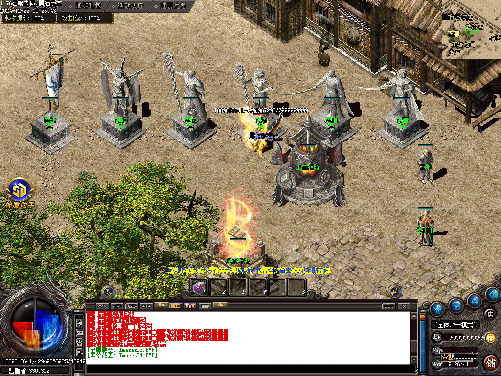 Images05.BMP