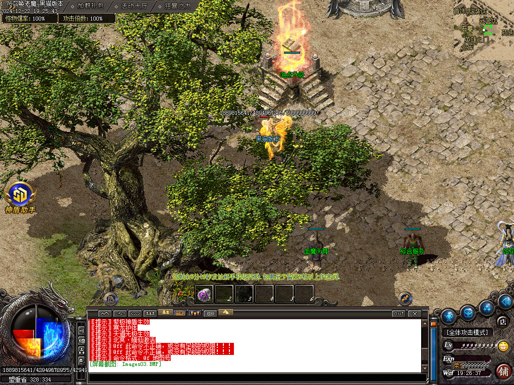 Images04.BMP