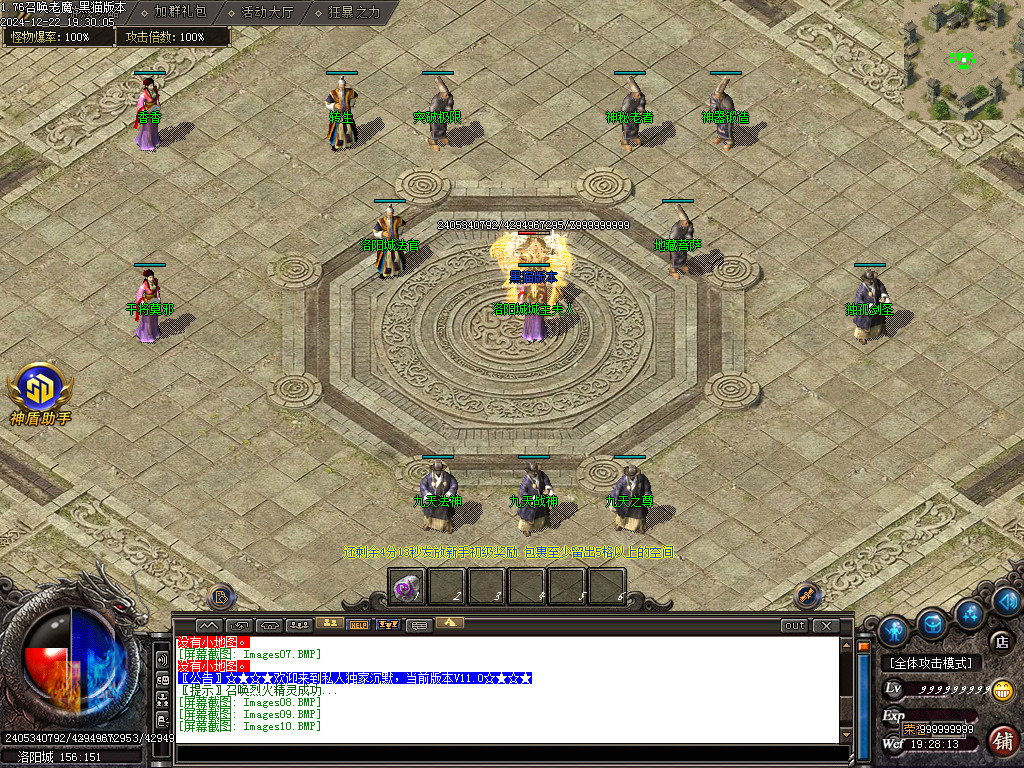Images11.BMP