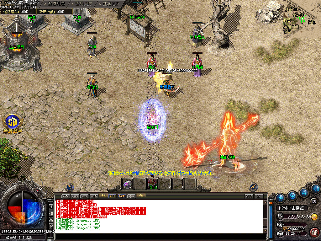 Images06.BMP