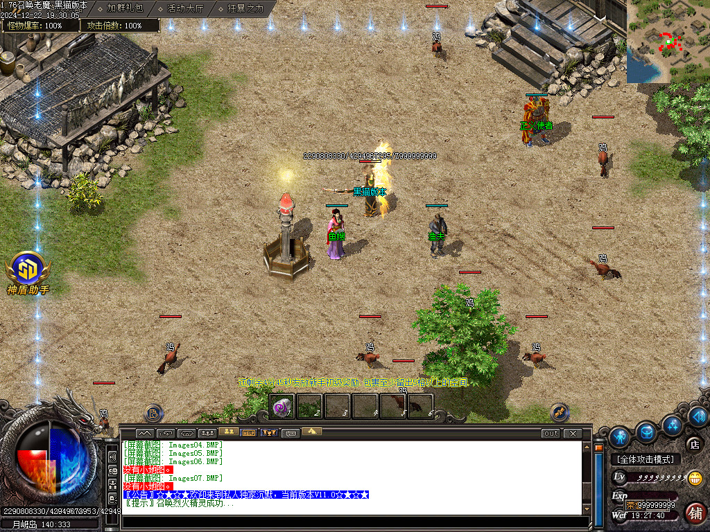 Images08.BMP