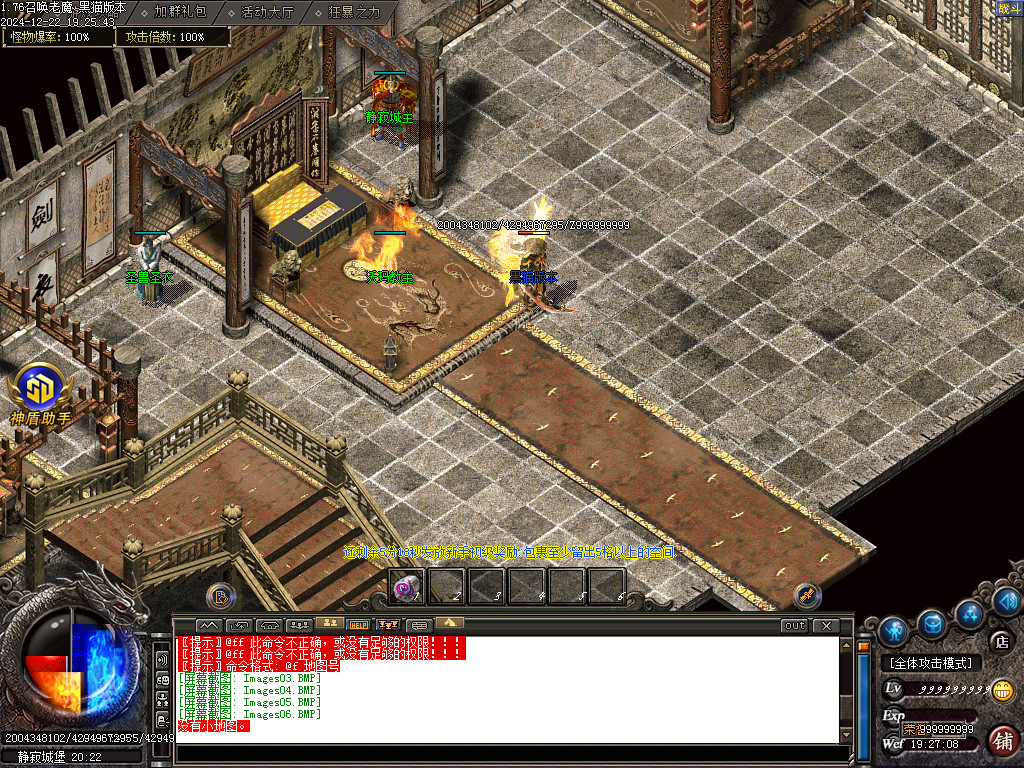 Images07.BMP