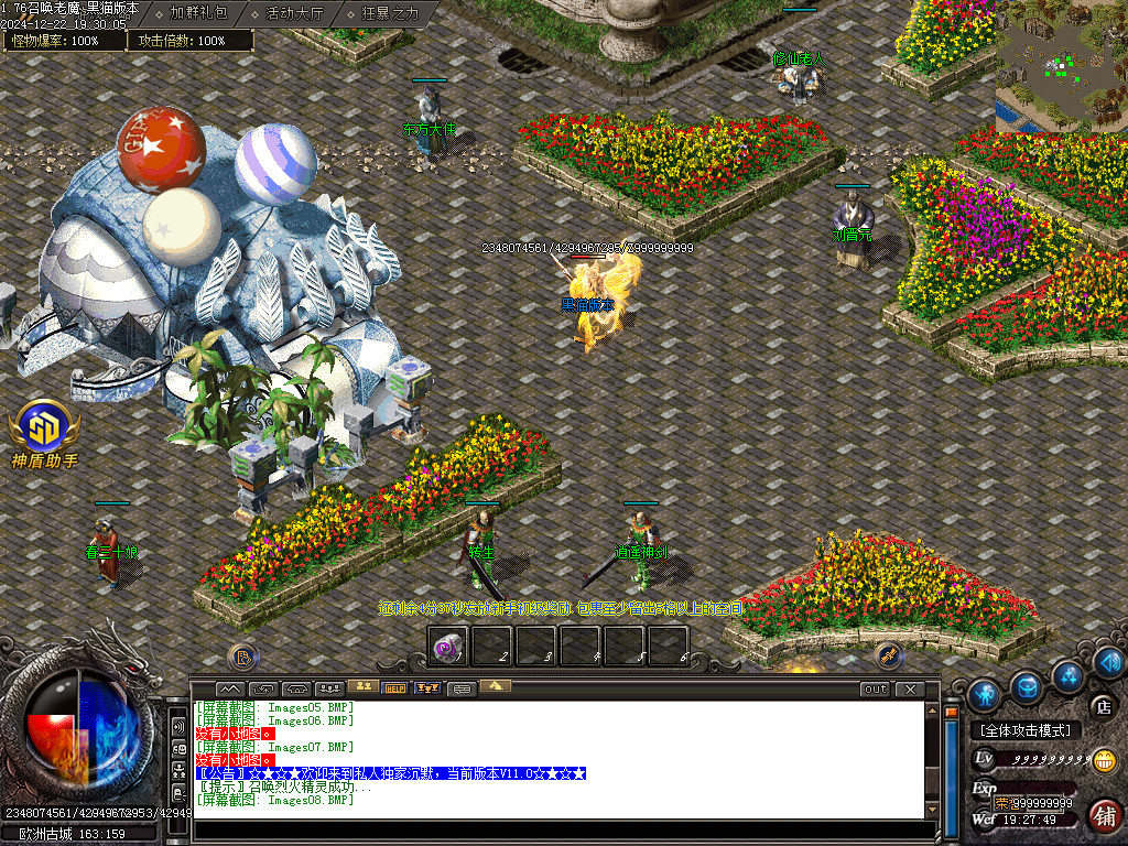 Images09.BMP