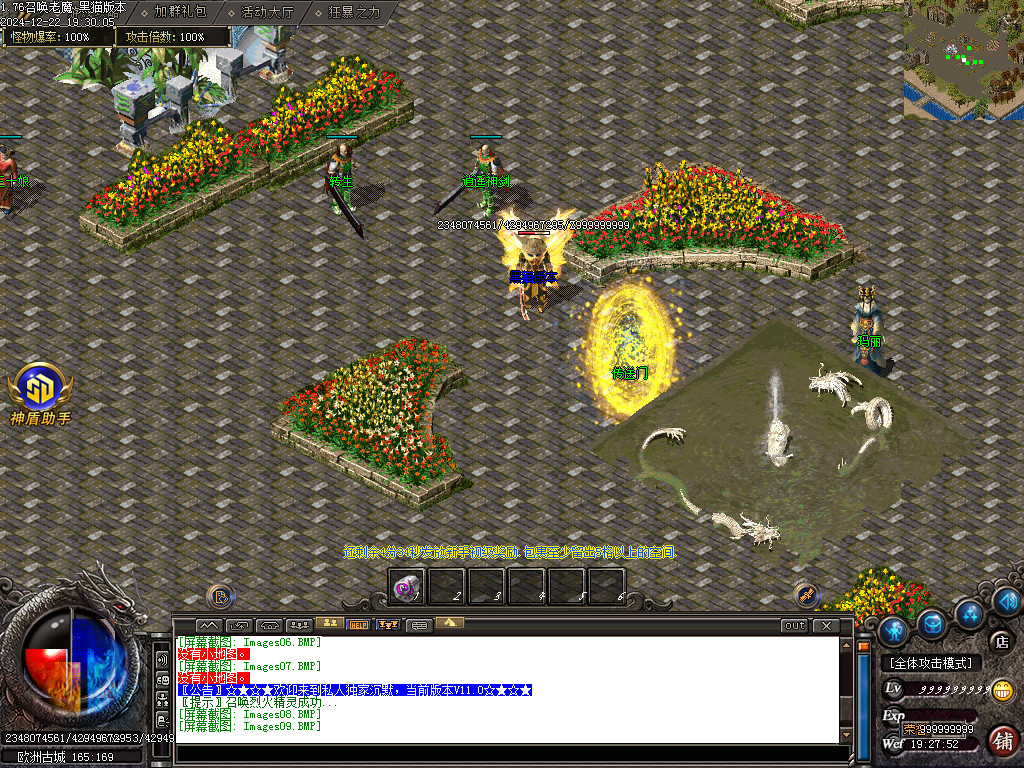 Images10.BMP