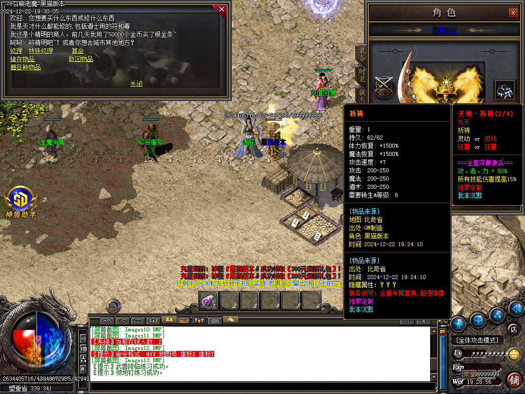 Images14.BMP