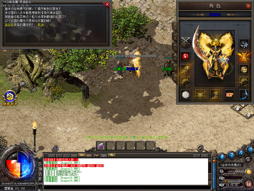 Images16.BMP