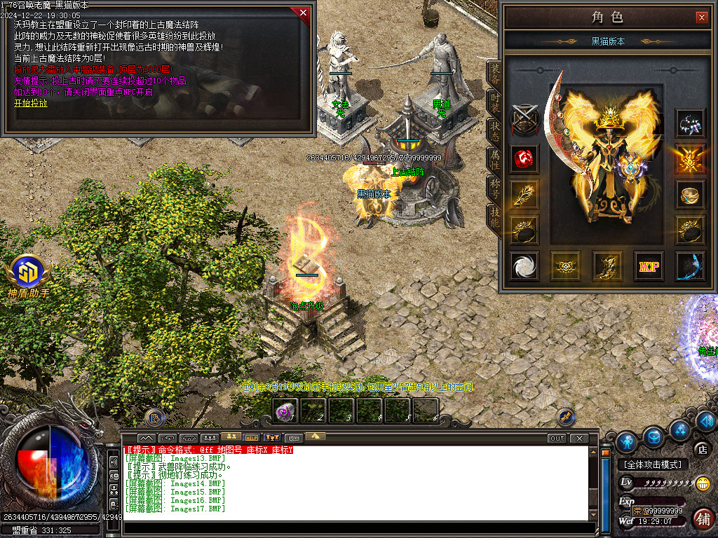 Images18.BMP