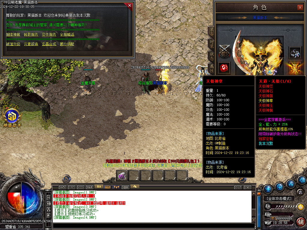 Images15.BMP