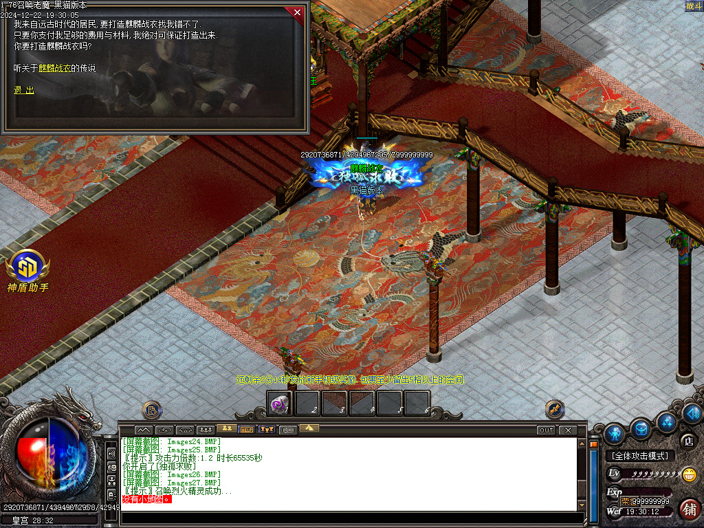 Images28.BMP