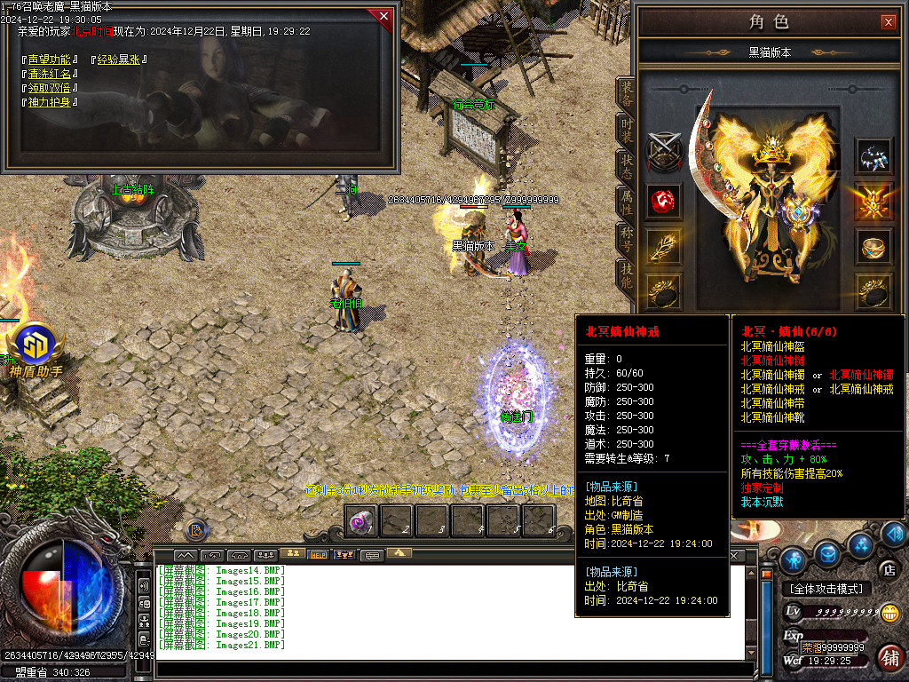 Images22.BMP