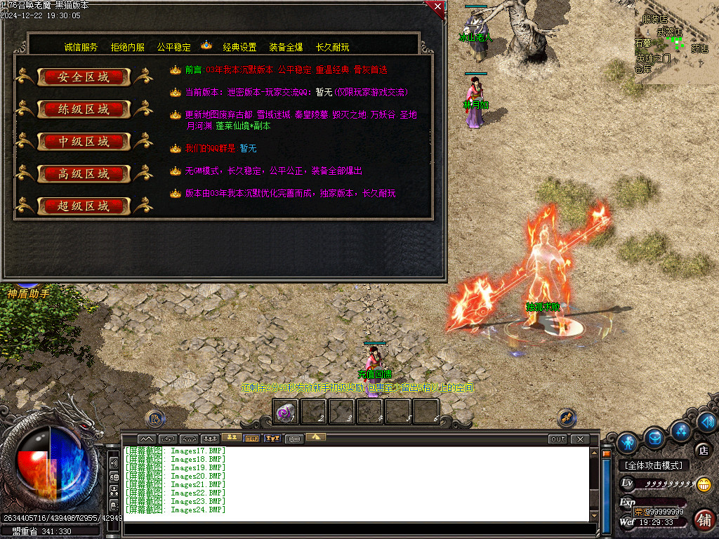 Images25.BMP