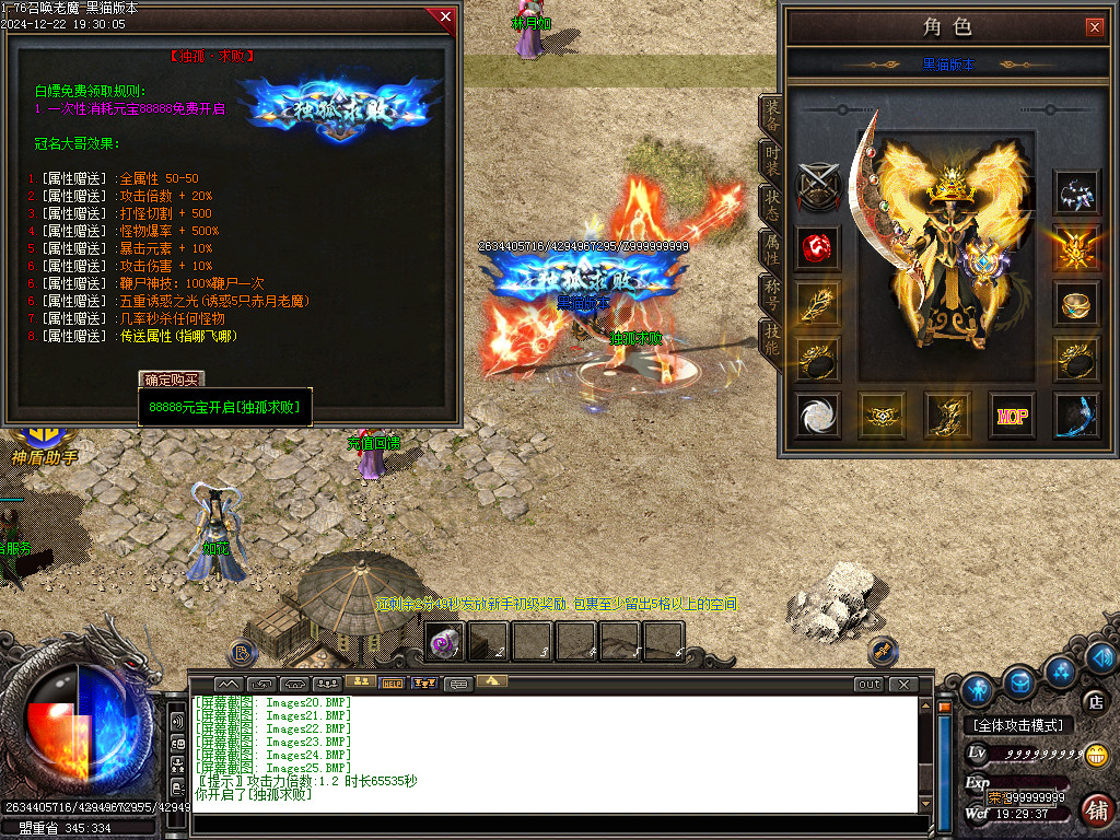 Images26.BMP
