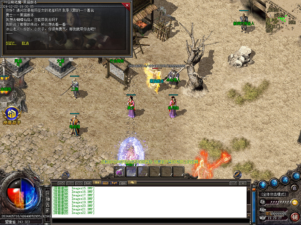 Images23.BMP