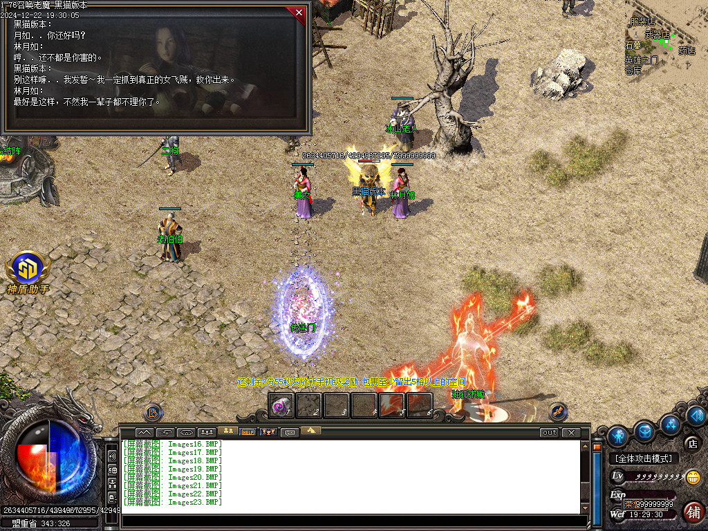 Images24.BMP