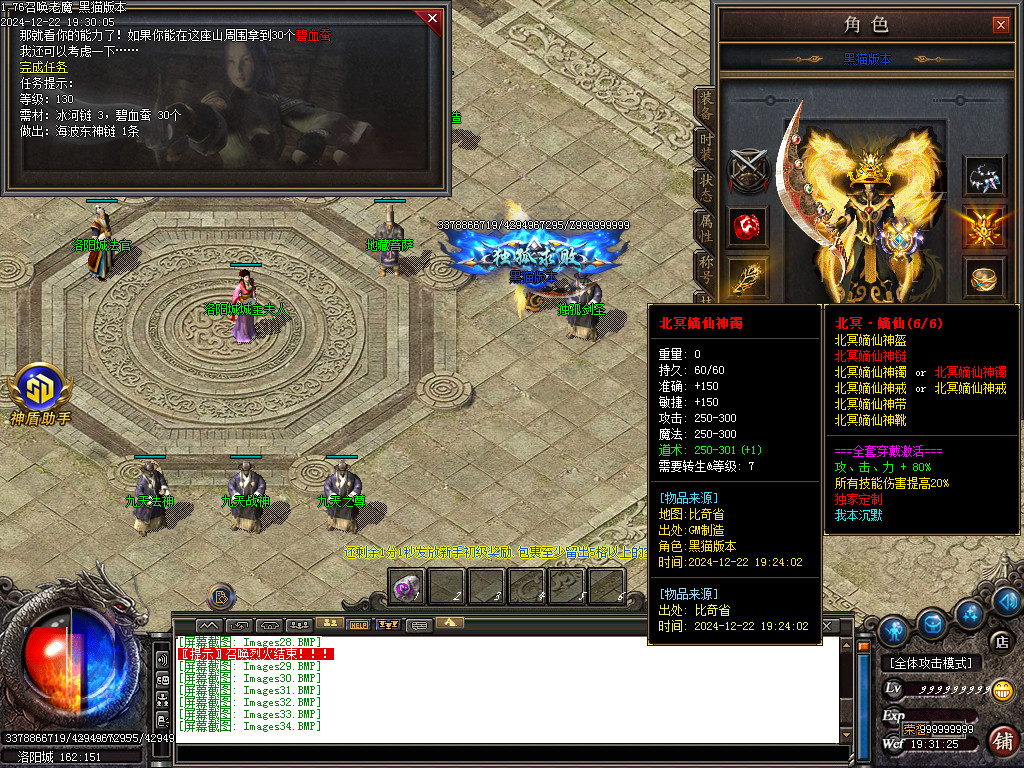Images35.BMP