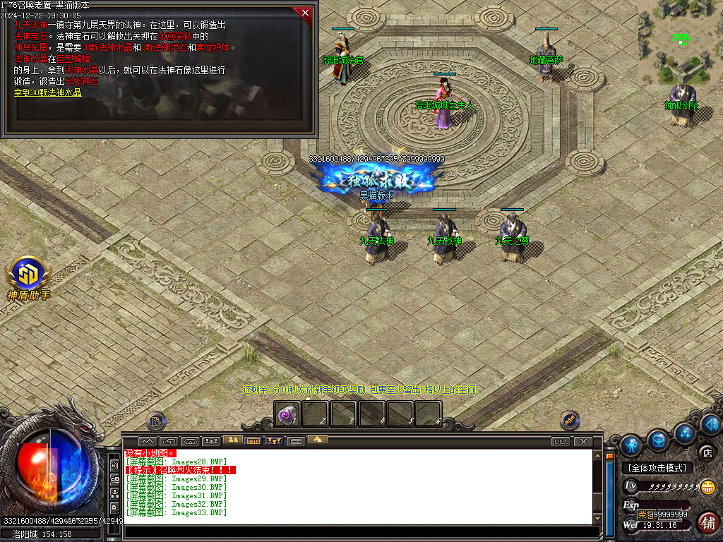 Images34.BMP