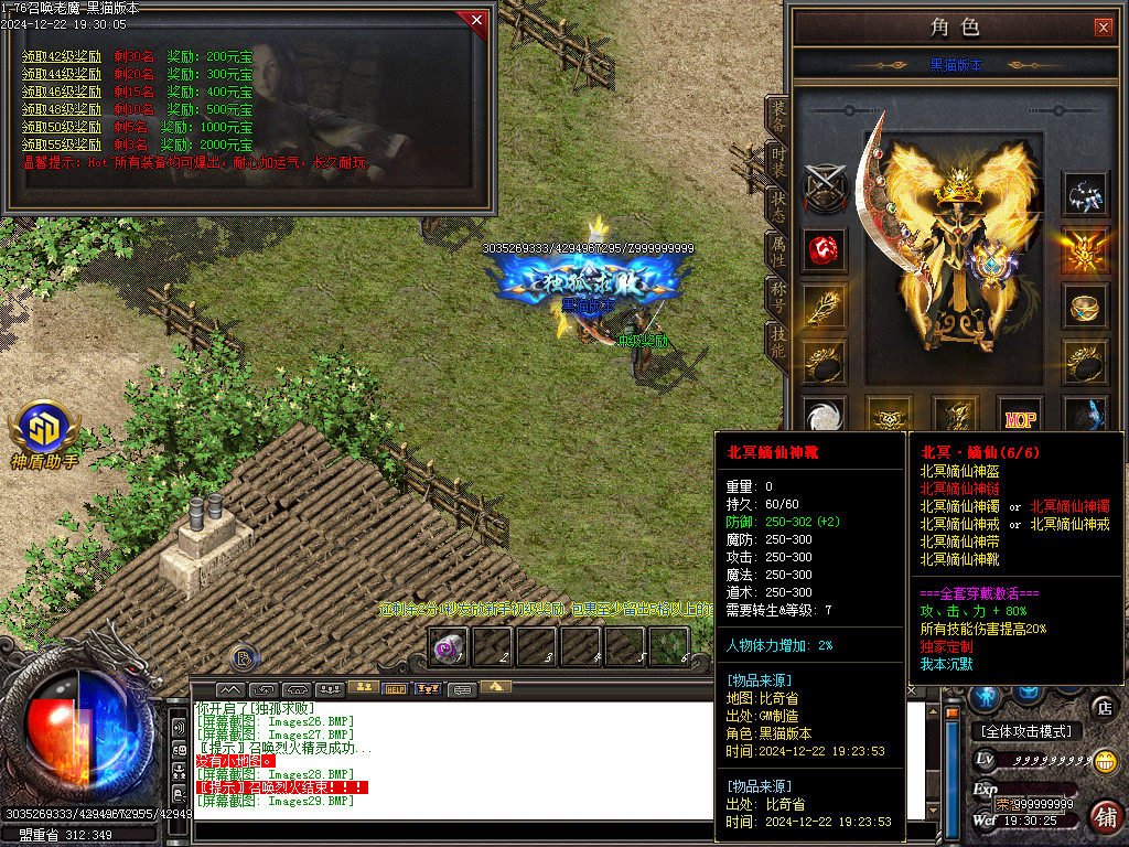 Images30.BMP