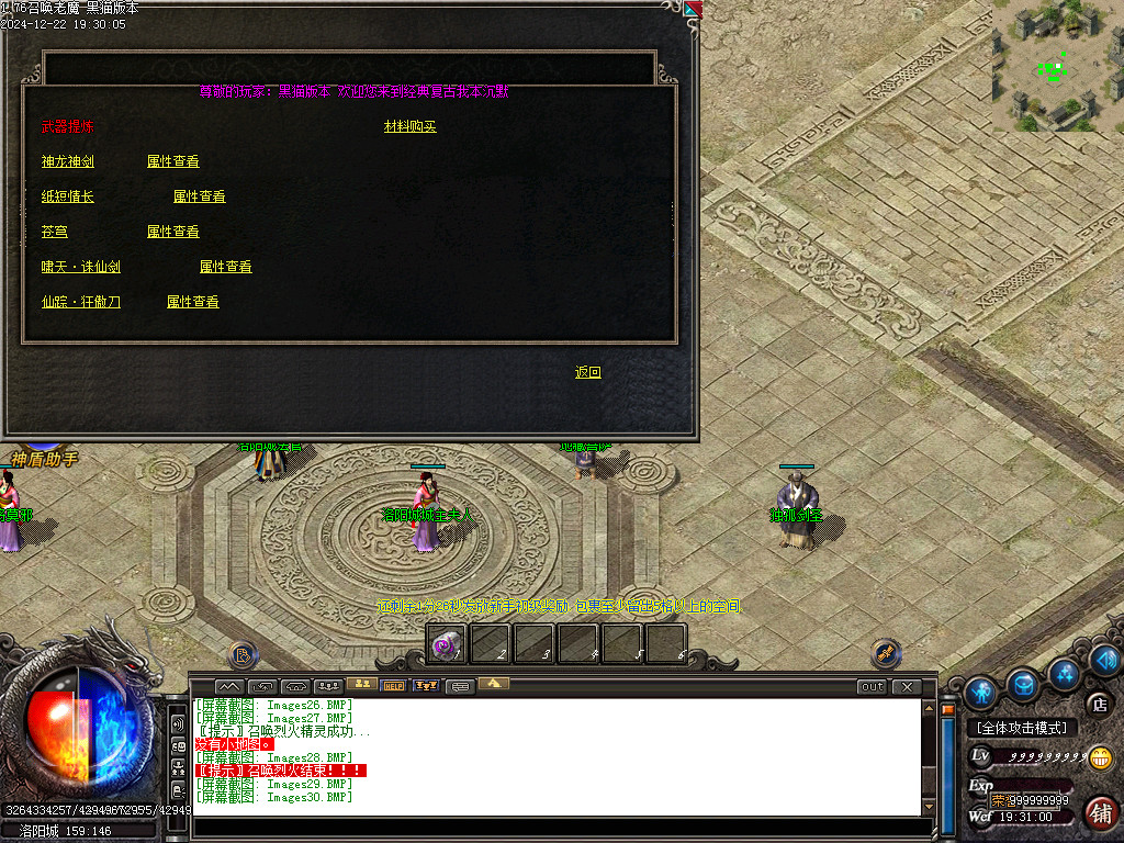 Images31.BMP