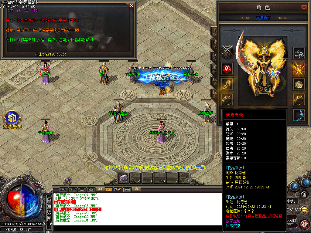 Images32.BMP