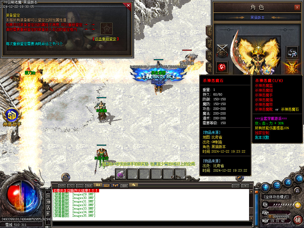 Images36.BMP