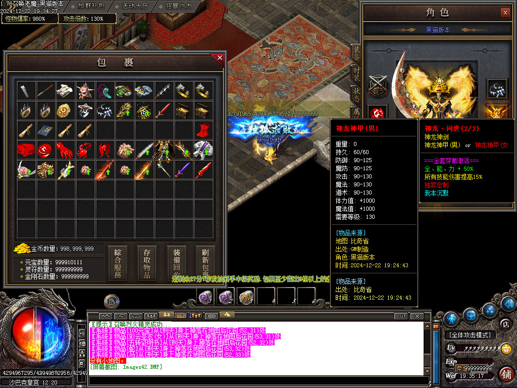 Images43.BMP