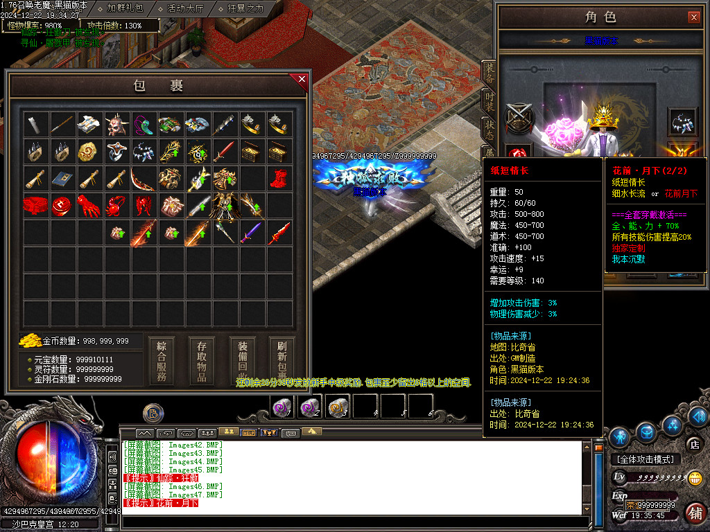 Images48.BMP