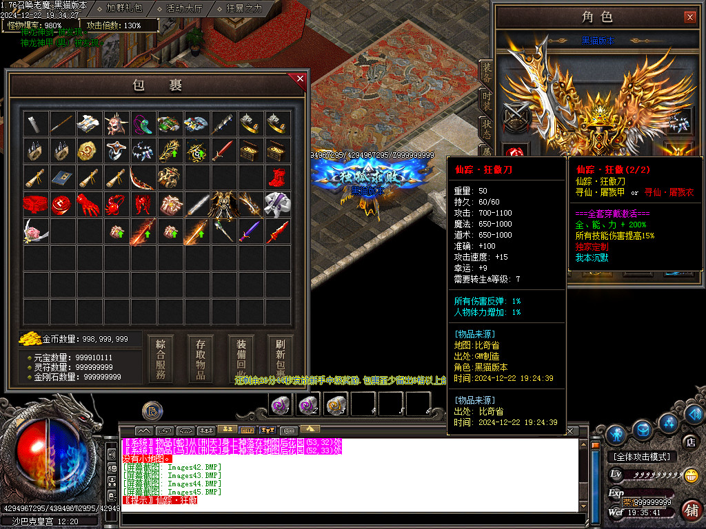 Images46.BMP