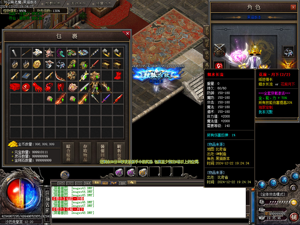 Images49.BMP